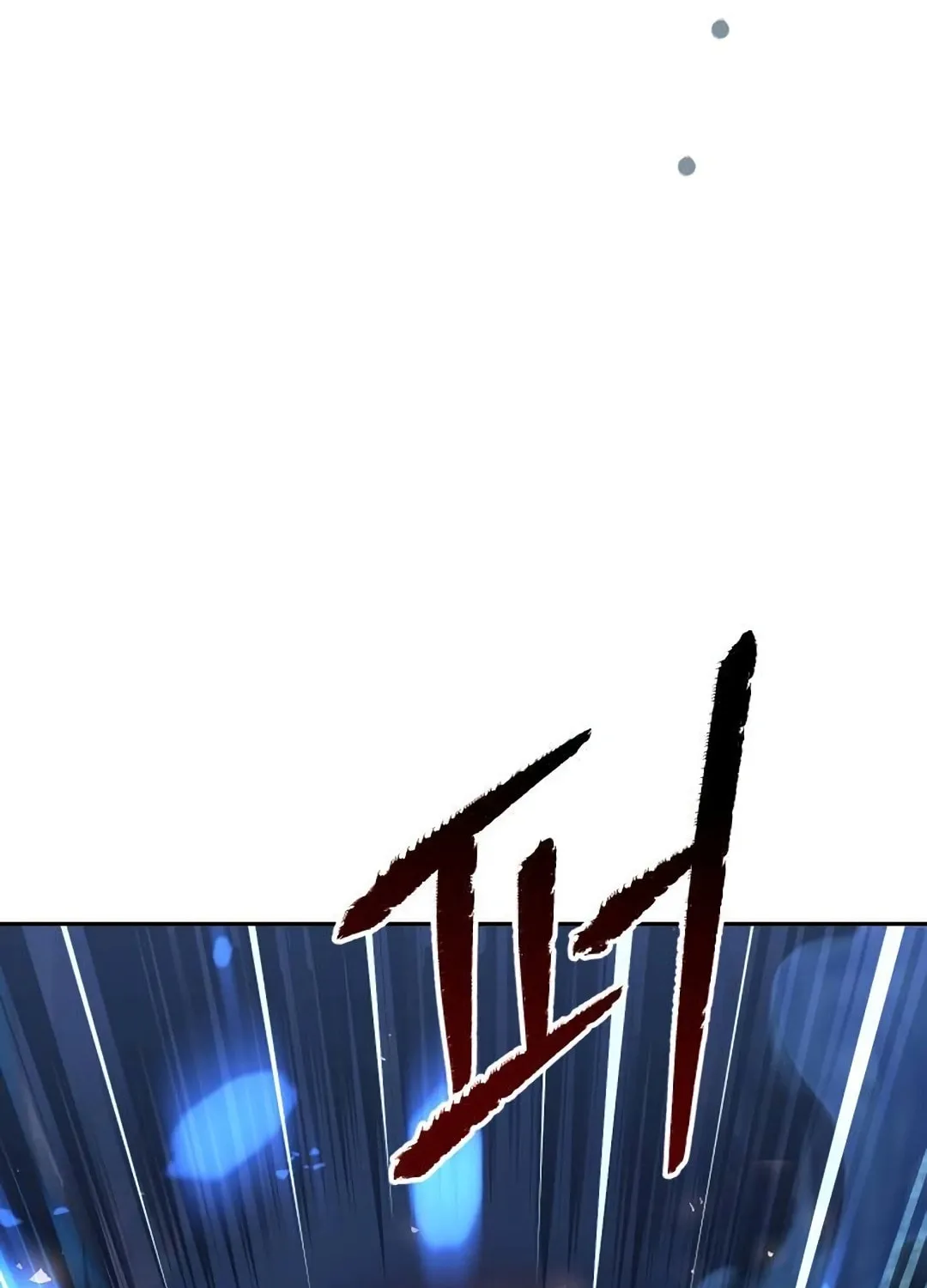 The Second Eunuch Regains His Manhood Chapter 46 page 115 - 
