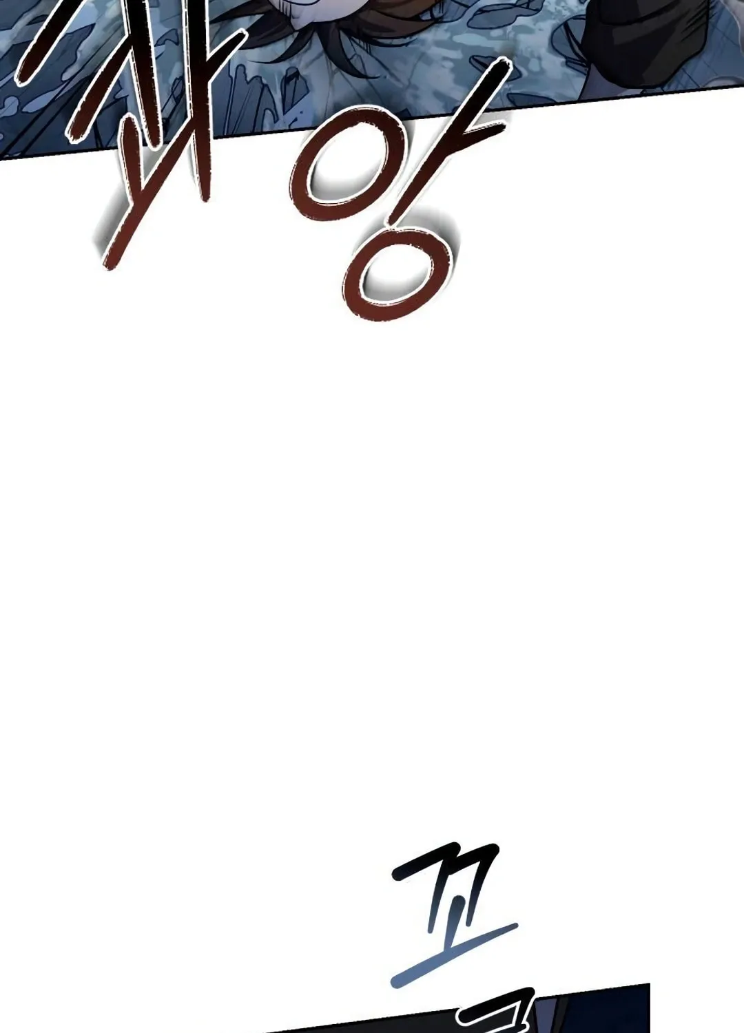 The Second Eunuch Regains His Manhood Chapter 46 page 7 - 