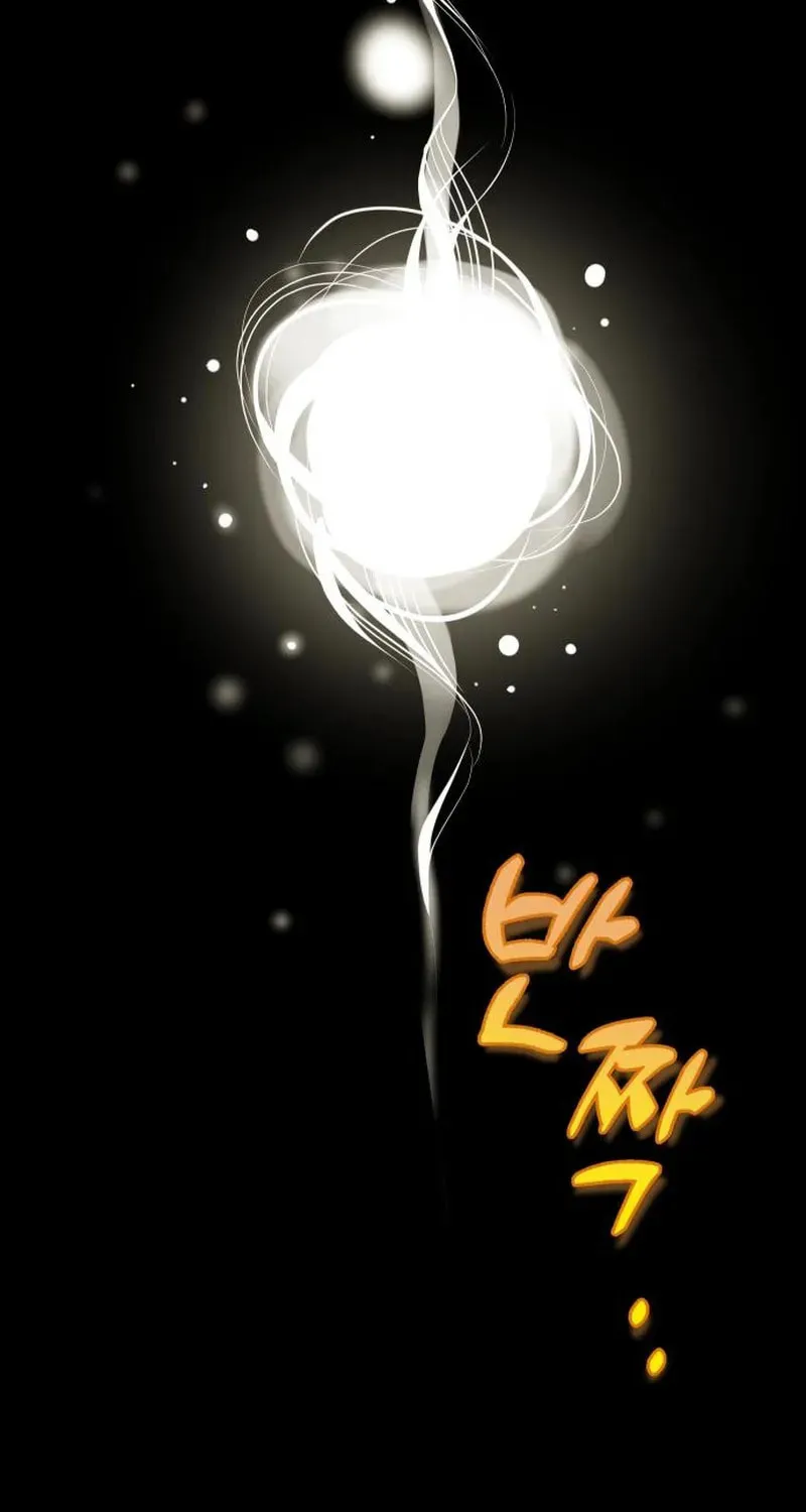 The Second Eunuch Regains His Manhood Chapter 5 page 84 - 