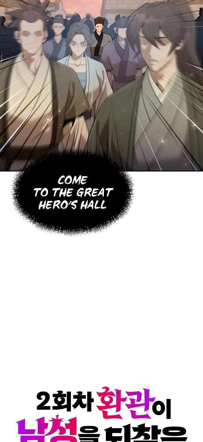 The Second Eunuch Regains His Manhood Chapter 58 page 16 - 