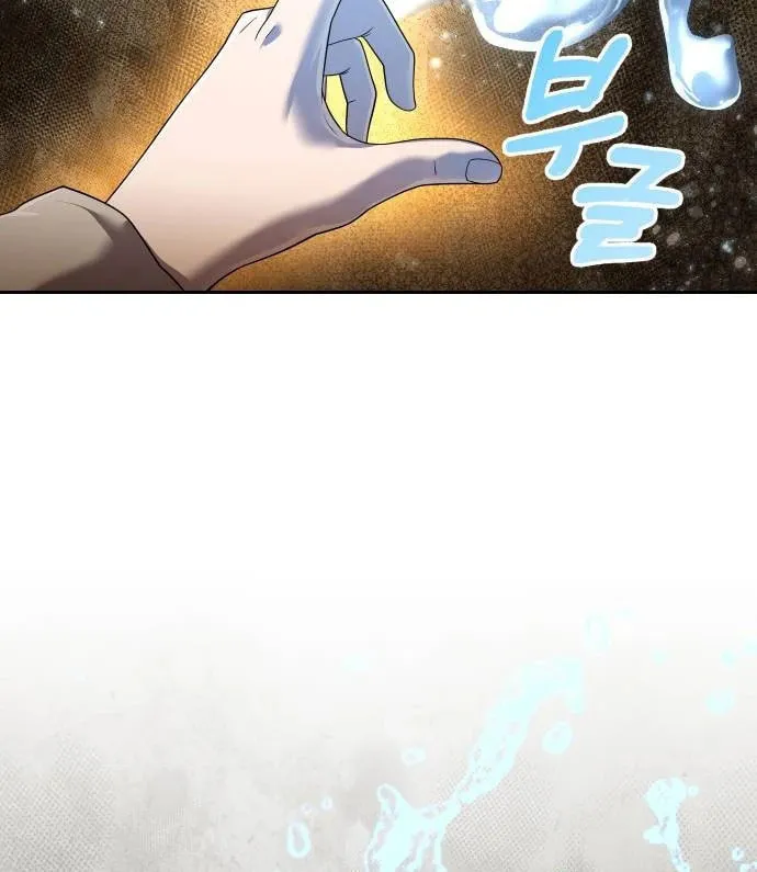 The Second Eunuch Regains His Manhood Chapter 8 page 71 - 