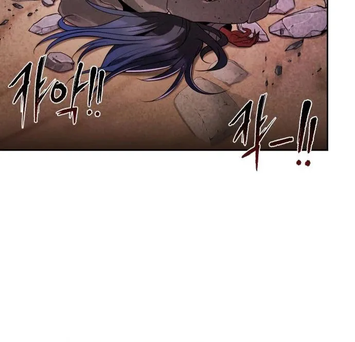 The Second Eunuch Regains His Manhood Chapter 9 page 43 - 