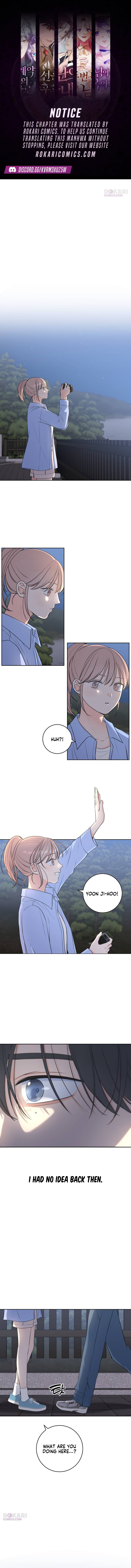 The Secret Behind Your Tears Chapter 1 page 1 - 