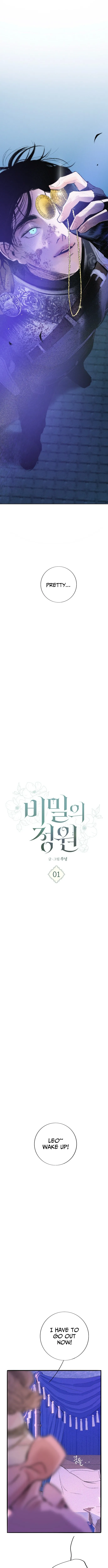 The Secret Garden Chapter 1 page 3 - 
