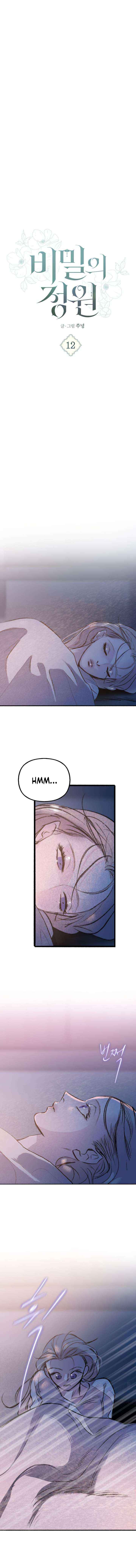 The Secret Garden Chapter 12 page 3 - 