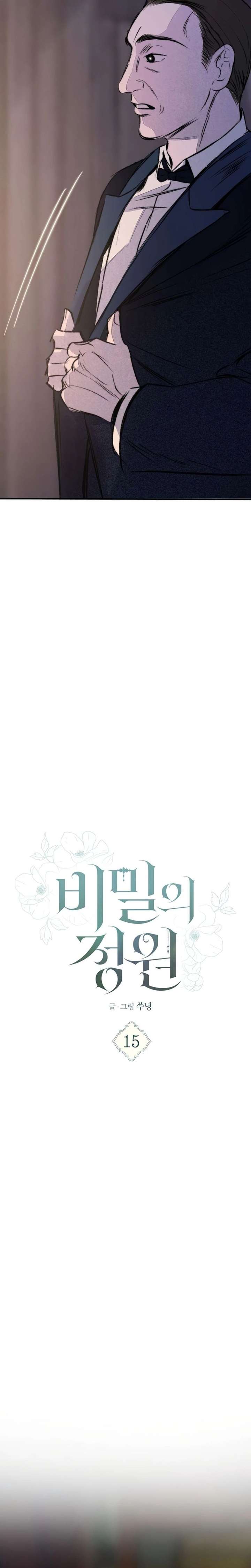 The Secret Garden Chapter 15 page 3 - 