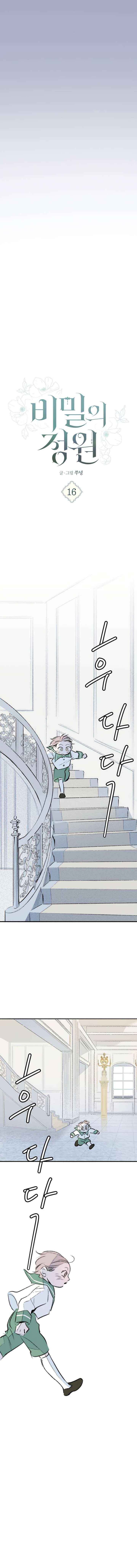 The Secret Garden Chapter 16 page 7 - 