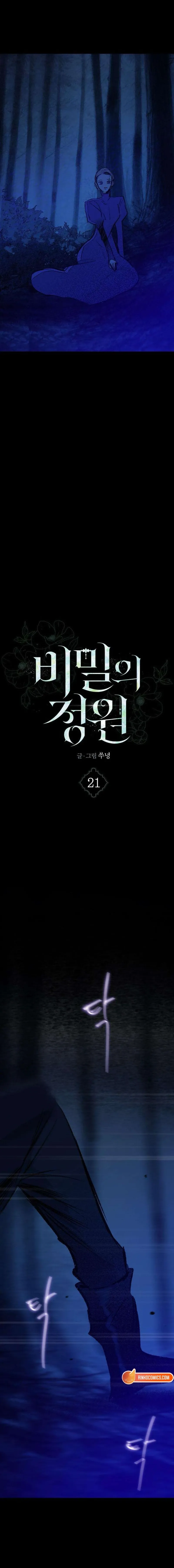 The Secret Garden Chapter 21 page 4 - 