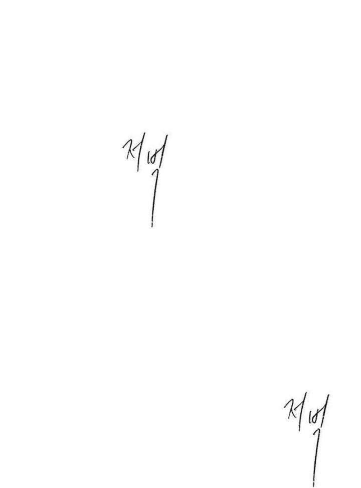 The Secret Garden Chapter 3 page 3 - 