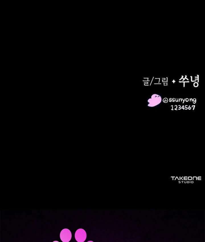 The Secret Garden Chapter 3 page 219 - 