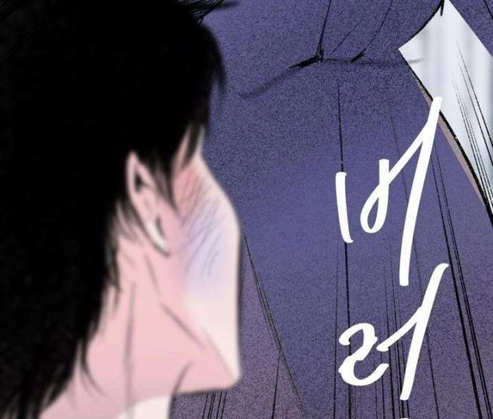 The Secret Garden Chapter 3 page 54 - 