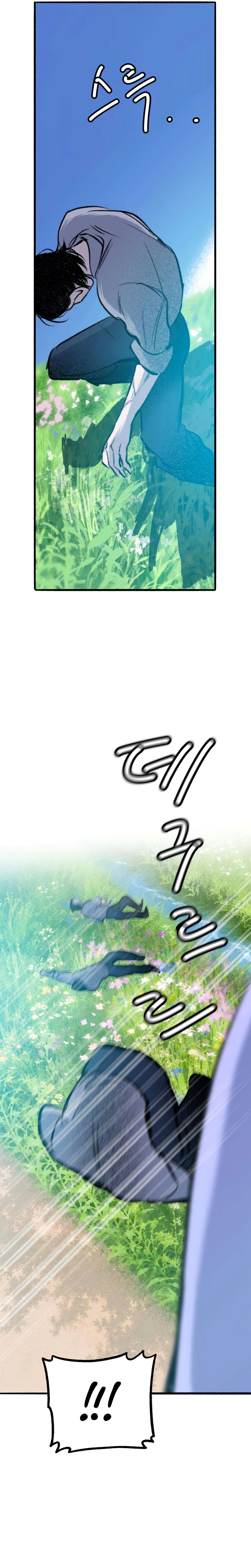 The Secret Garden Chapter 30 page 13 - 
