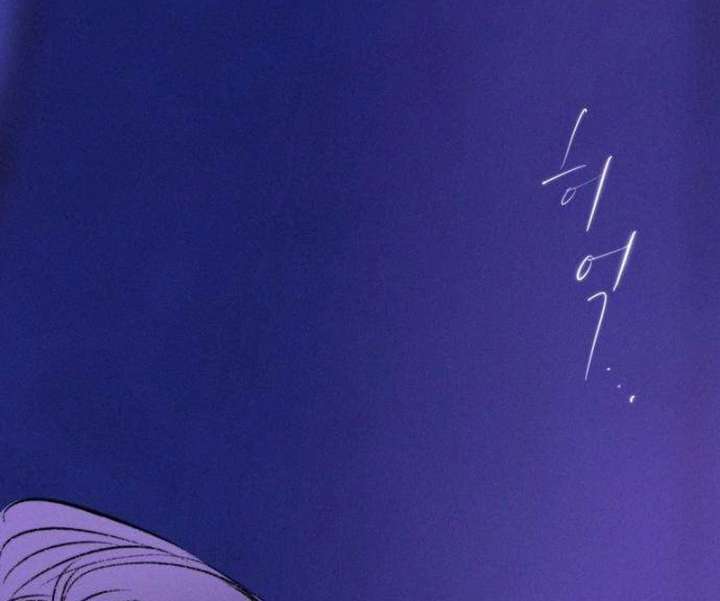 The Secret Garden Chapter 4 page 19 - 