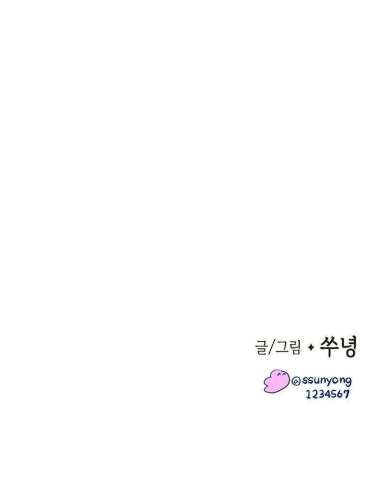 The Secret Garden Chapter 4 page 198 - 