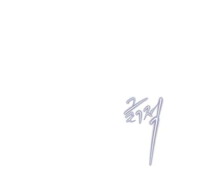 The Secret Garden Chapter 4 page 30 - 