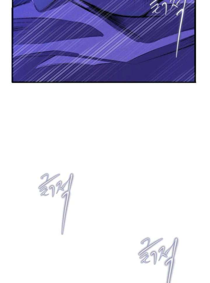 The Secret Garden Chapter 4 page 32 - 