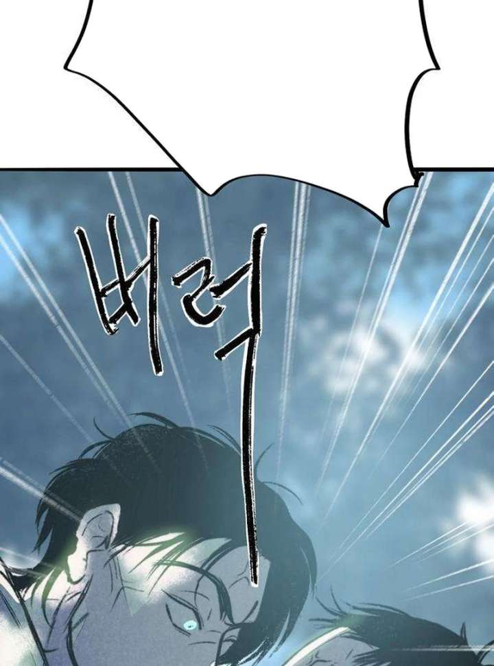 The Secret Garden Chapter 5 page 225 - 