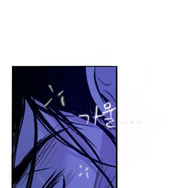 The Secret Garden Chapter 5 page 237 - 