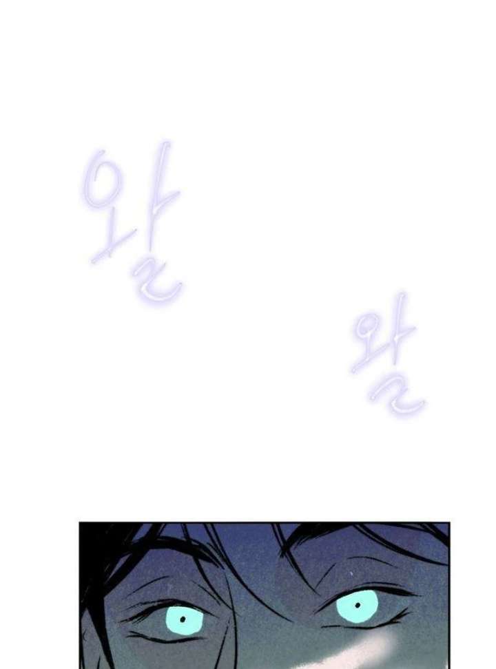 The Secret Garden Chapter 6 page 148 - 