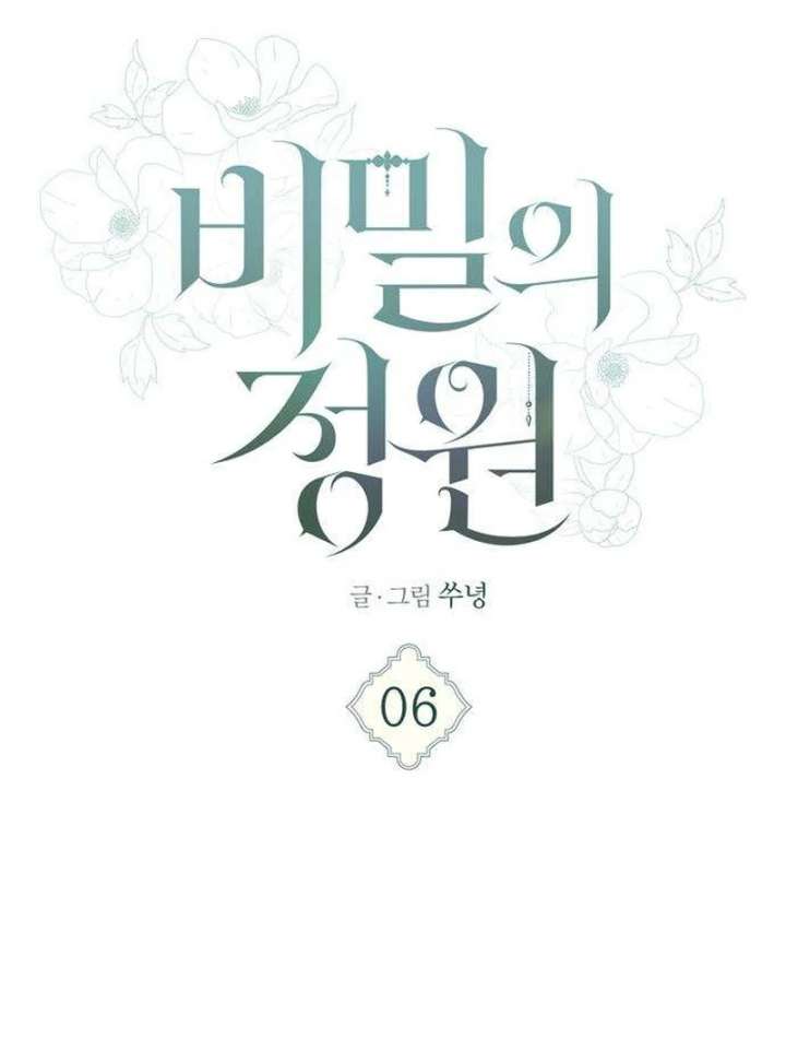 The Secret Garden Chapter 6 page 18 - 