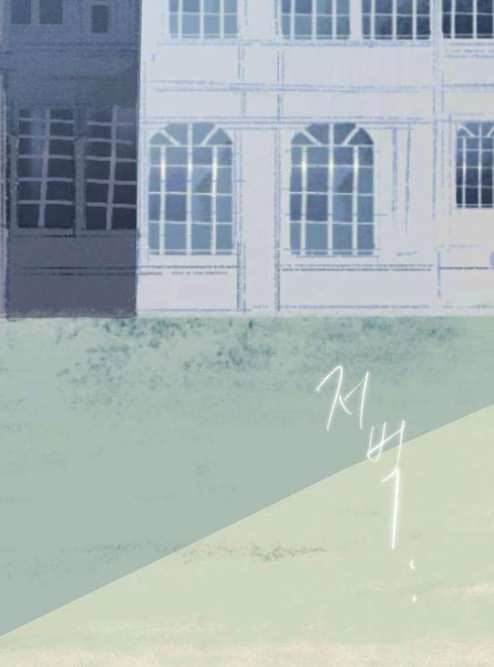 The Secret Garden Chapter 6 page 23 - 