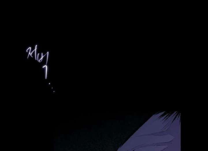 The Secret Garden Chapter 6 page 39 - 
