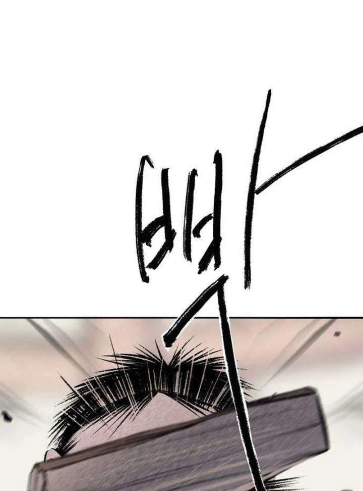 The Secret Garden Chapter 6 page 54 - 