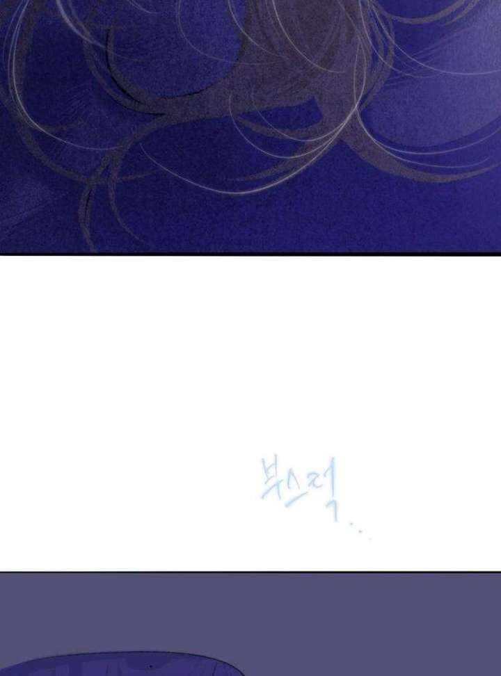 The Secret Garden Chapter 6 page 7 - 