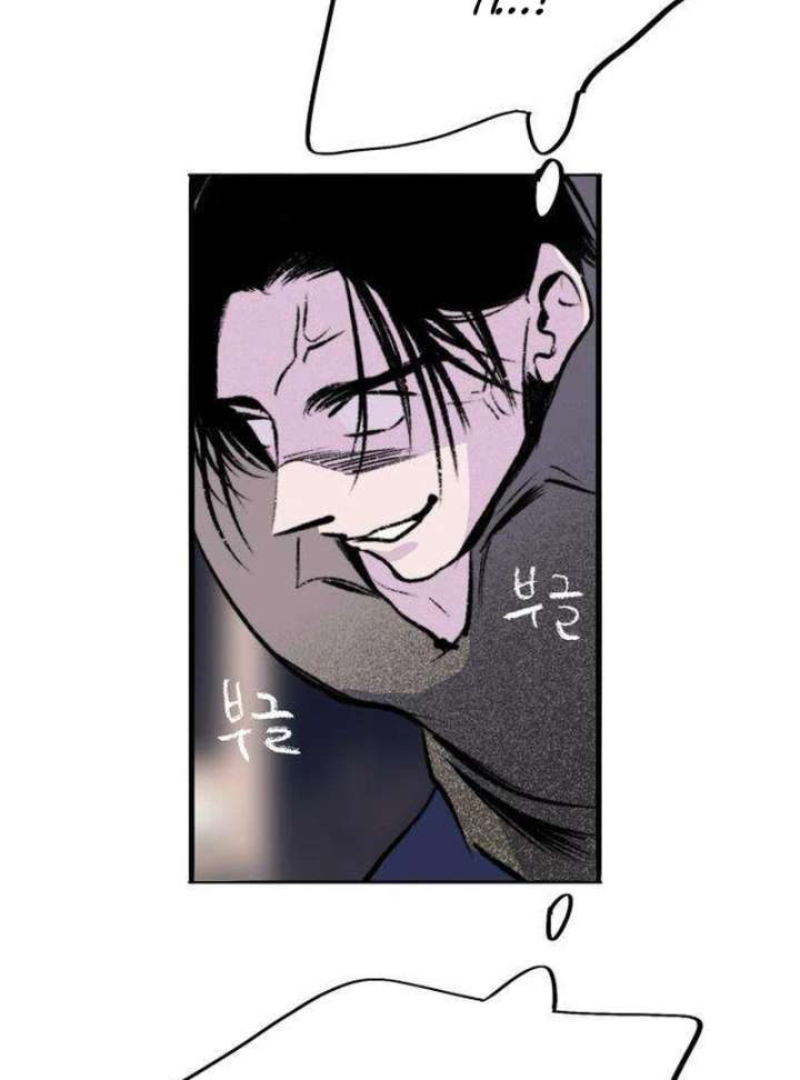 The Secret Garden Chapter 6 page 64 - 