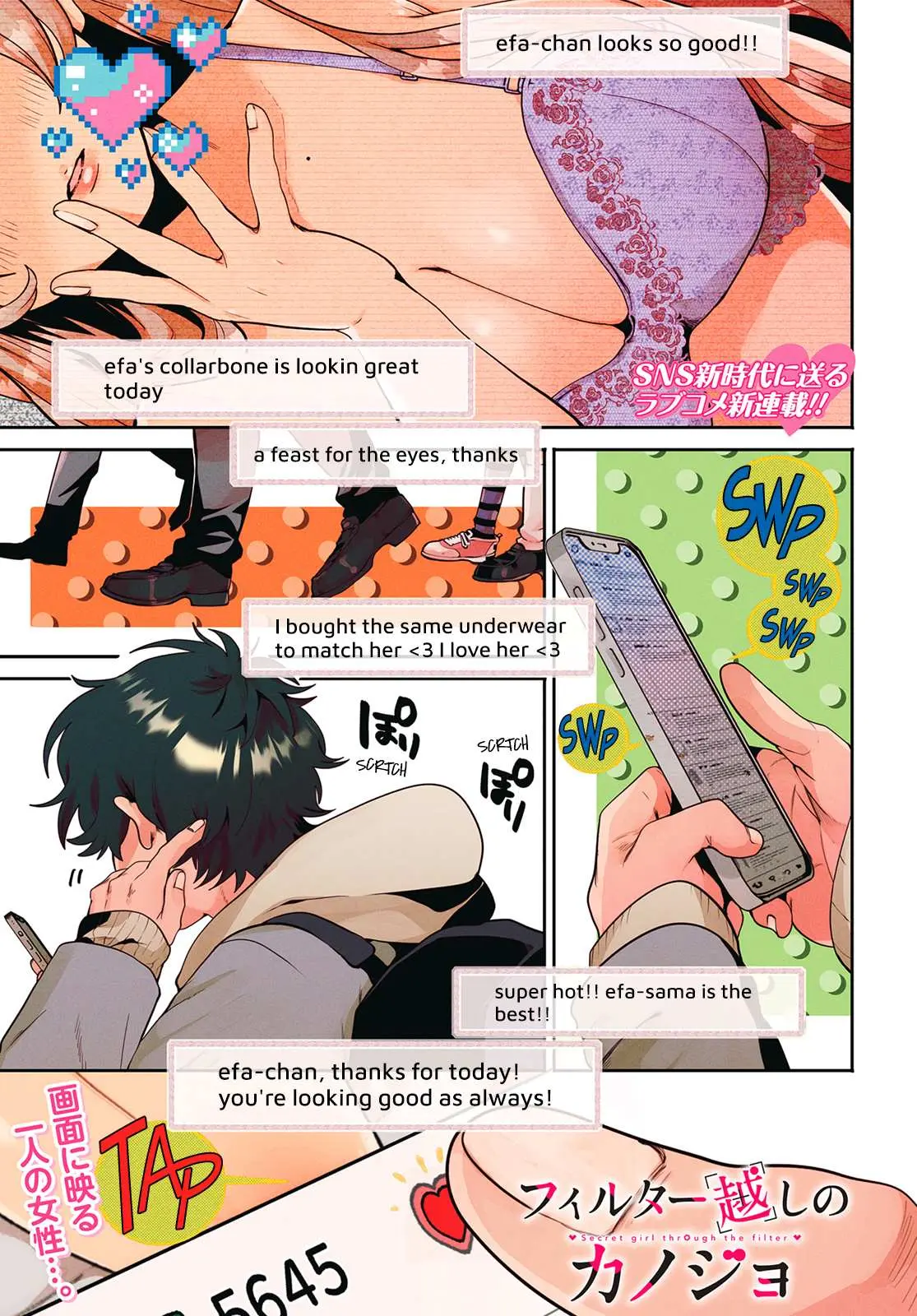 The Secret Girl Through the Filter Chapter 1 page 1 - 