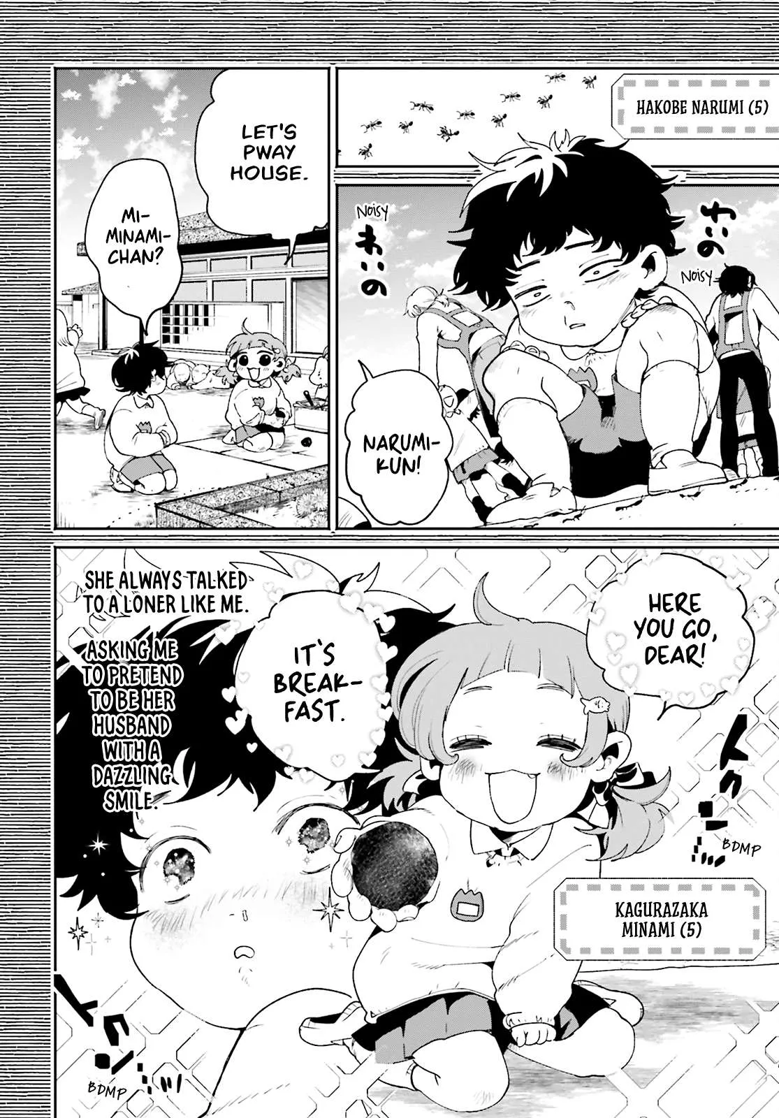 The Secret Girl Through the Filter Chapter 1 page 21 - 
