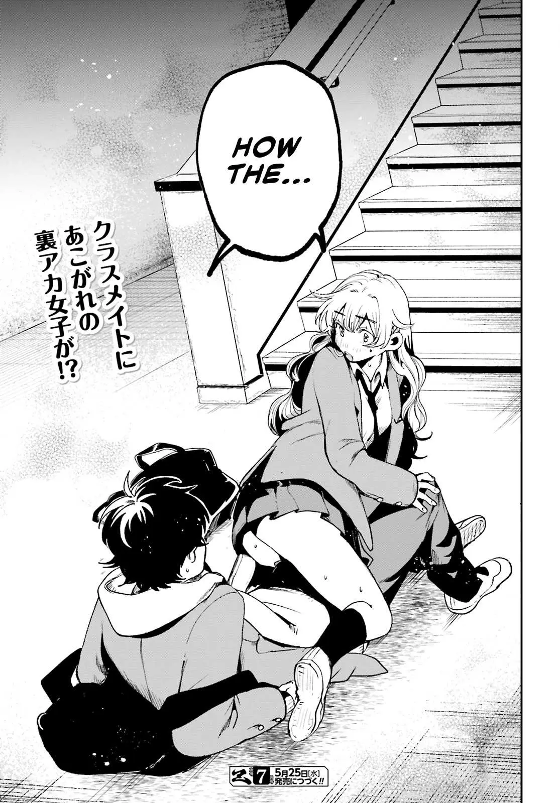 The Secret Girl Through the Filter Chapter 1 page 29 - 