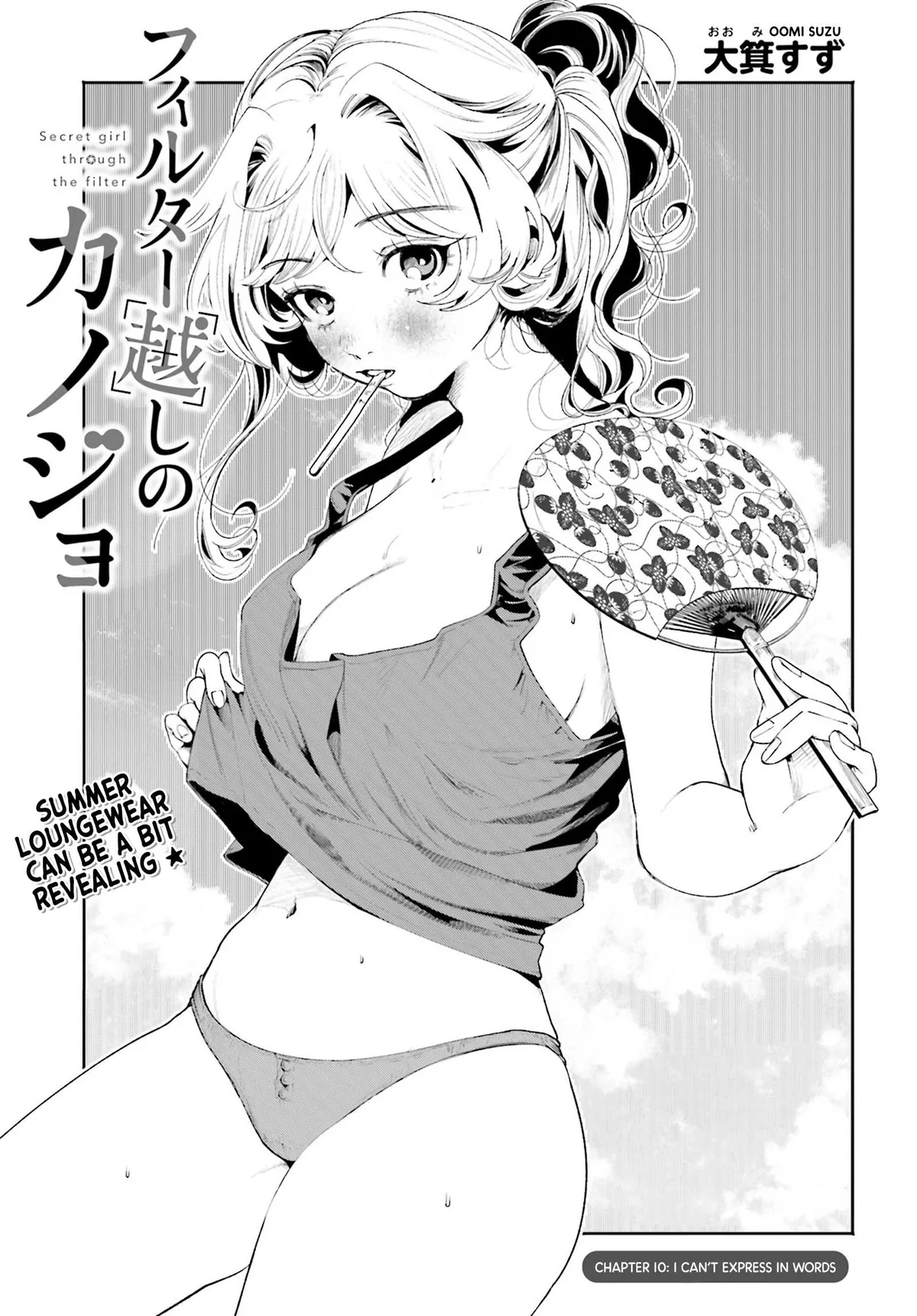 The Secret Girl Through the Filter Chapter 10 page 2 - 