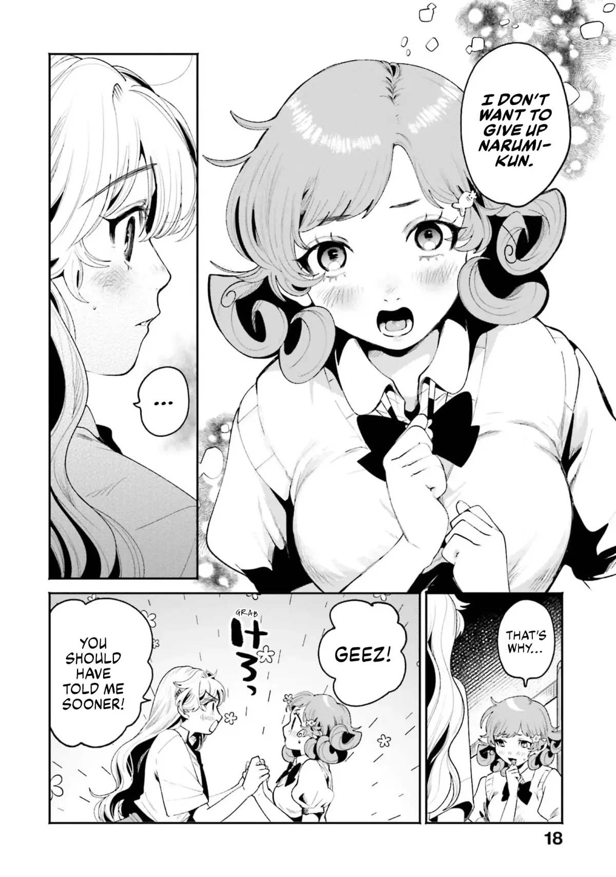 The Secret Girl Through the Filter Chapter 13 page 17 - 