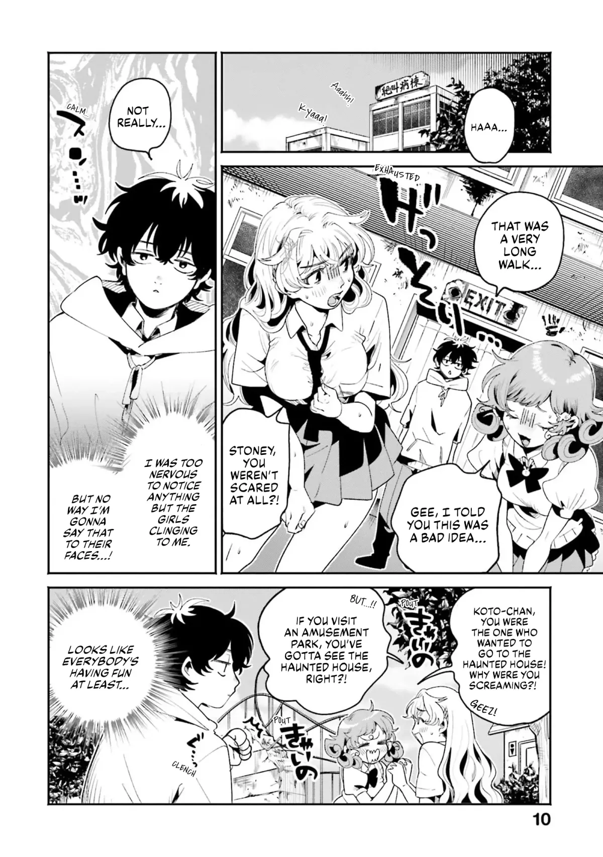 The Secret Girl Through the Filter Chapter 13 page 9 - 