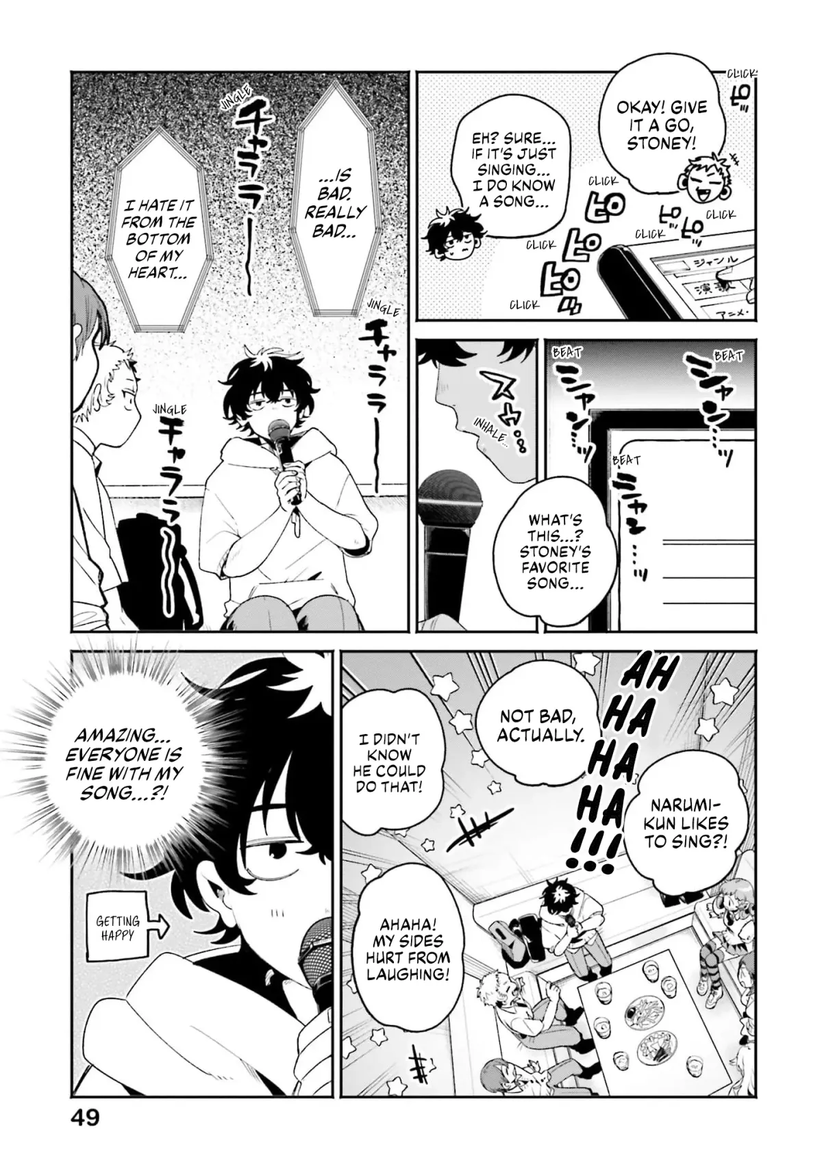 The Secret Girl Through the Filter Chapter 15 page 5 - 