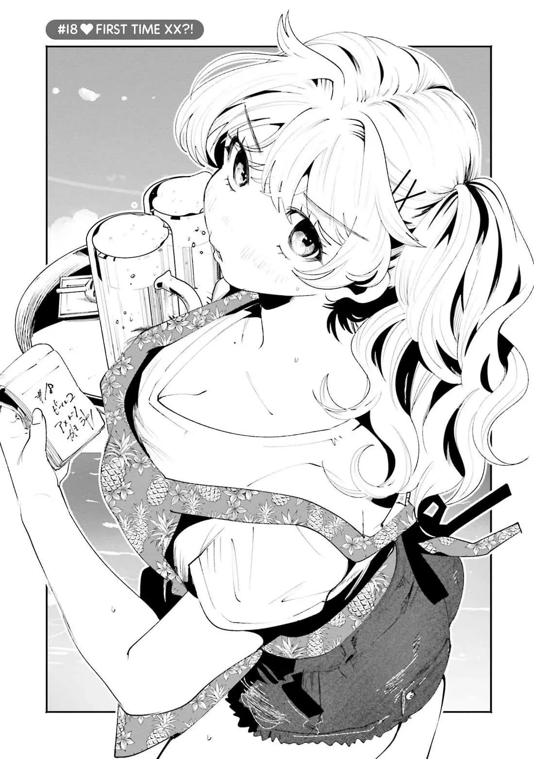 The Secret Girl Through the Filter Chapter 18 page 1 - 