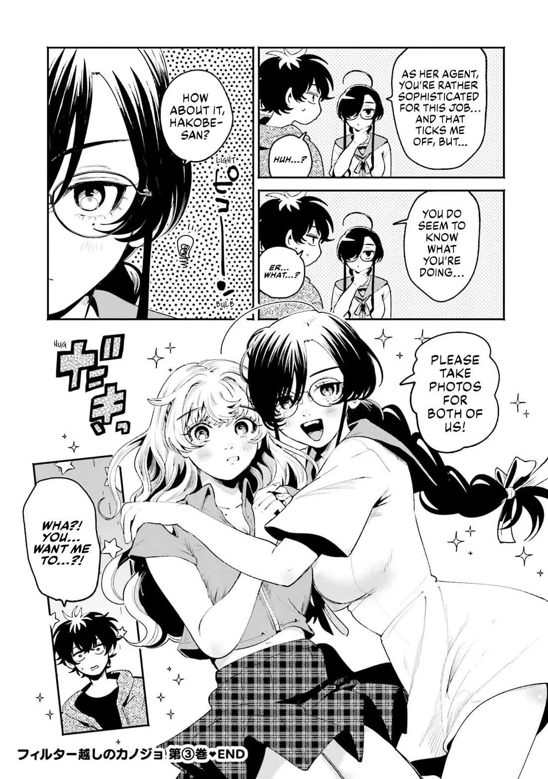 The Secret Girl Through the Filter Chapter 19 page 16 - 