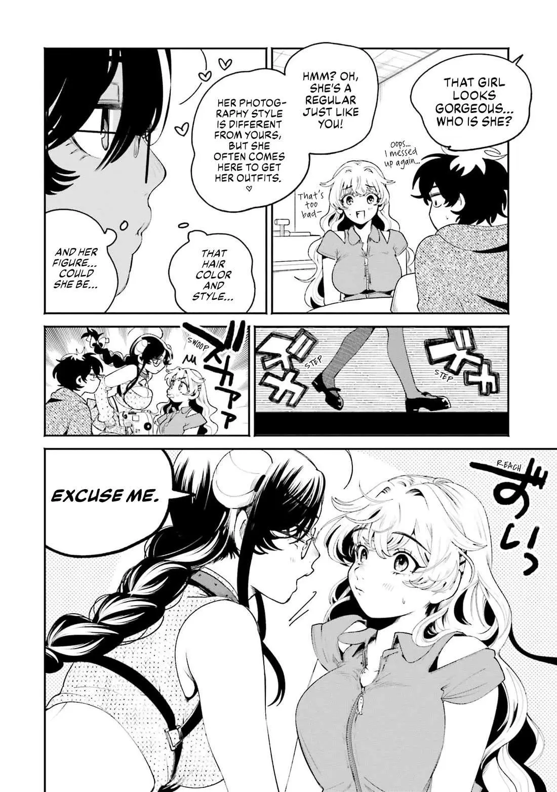 The Secret Girl Through the Filter Chapter 19 page 7 - 