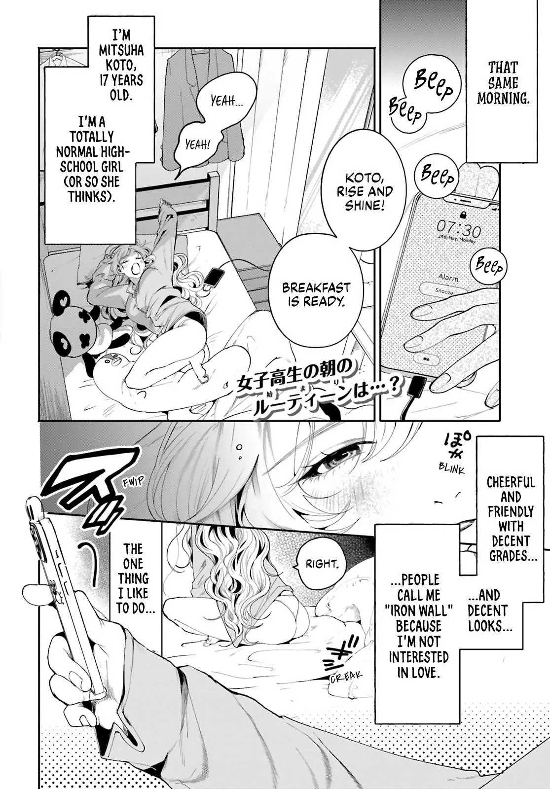 The Secret Girl Through the Filter Chapter 2 page 2 - 