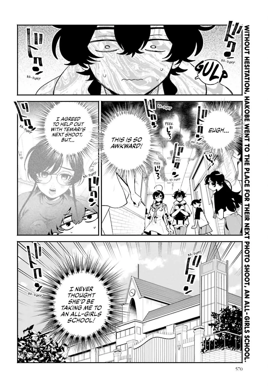 The Secret Girl Through the Filter Chapter 21 page 2 - 