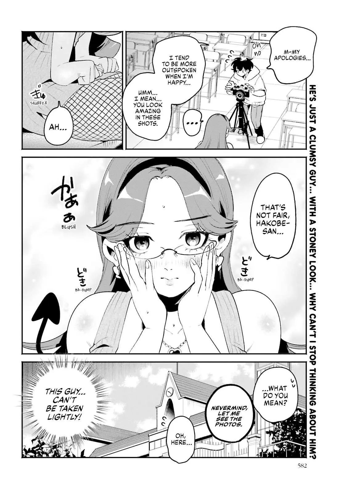 The Secret Girl Through the Filter Chapter 21 page 14 - 