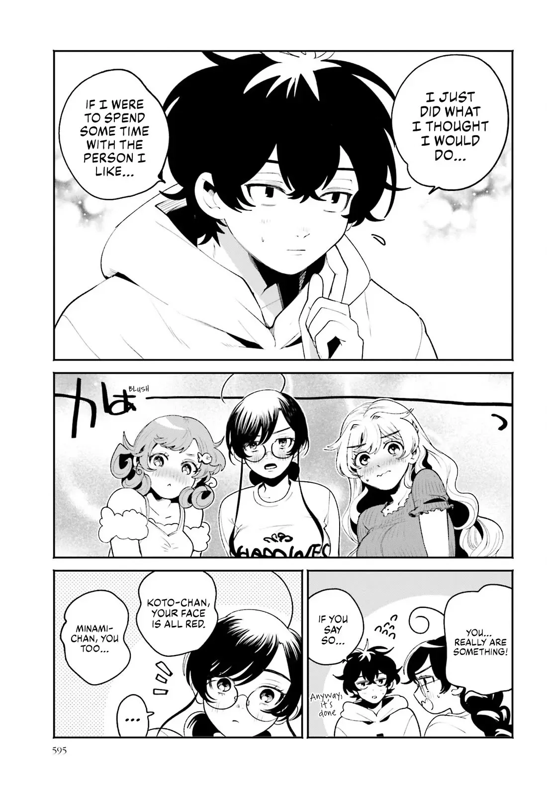The Secret Girl Through the Filter Chapter 22 page 13 - 