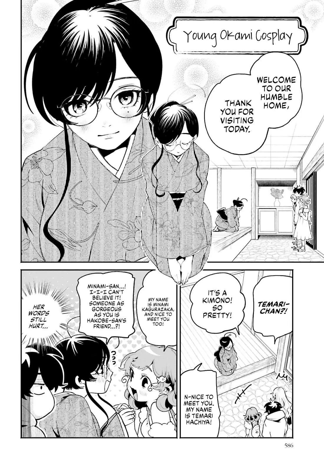 The Secret Girl Through the Filter Chapter 22 page 4 - 