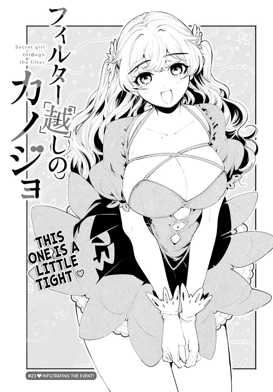 The Secret Girl Through the Filter Chapter 23 page 1 - 