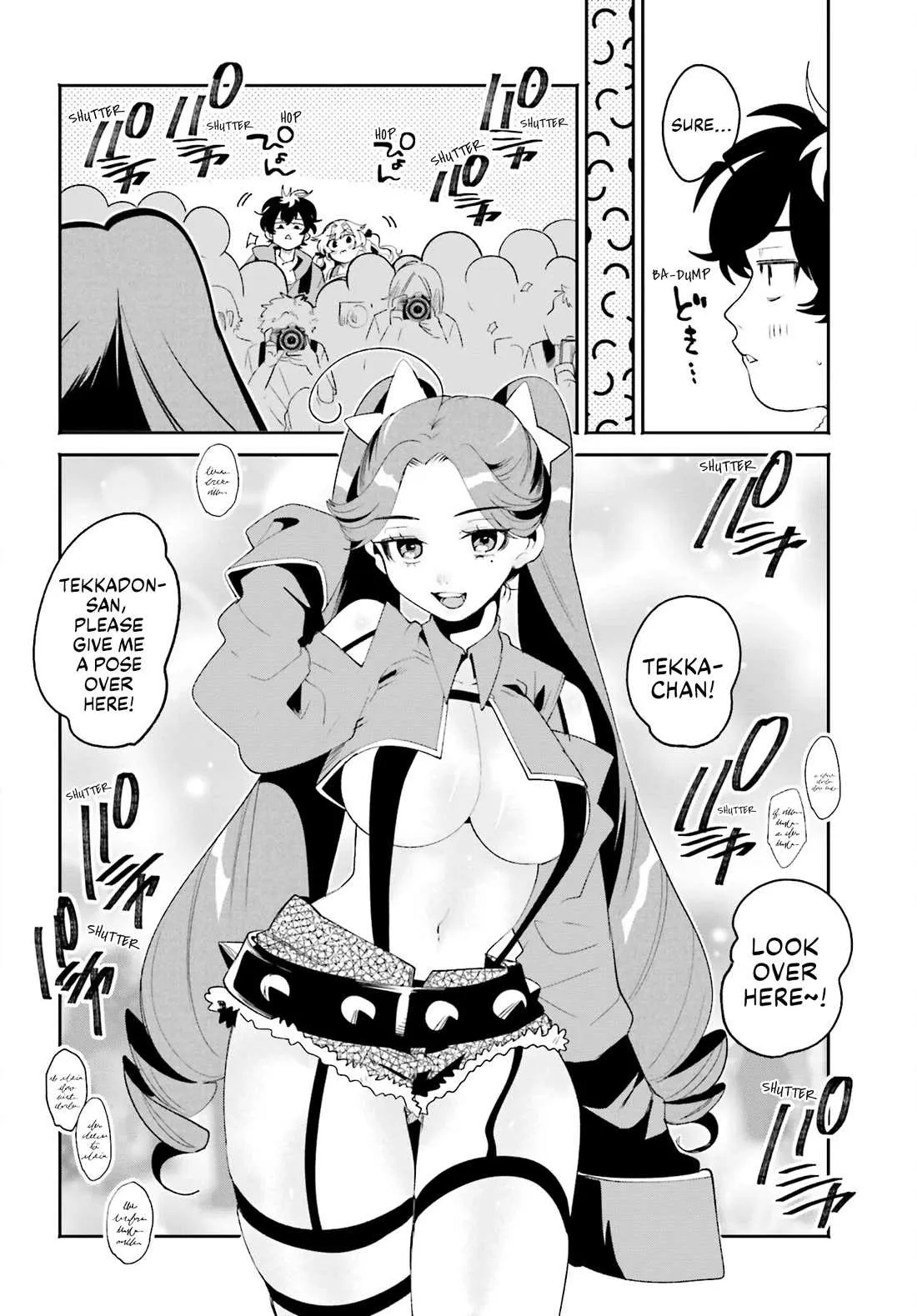 The Secret Girl Through the Filter Chapter 23 page 6 - 