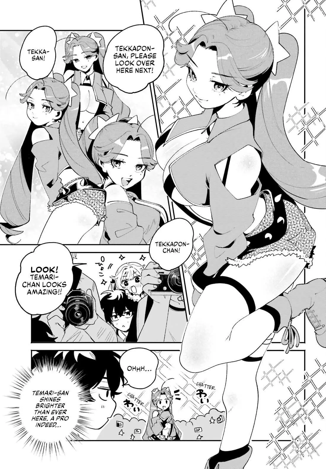 The Secret Girl Through the Filter Chapter 23 page 7 - 