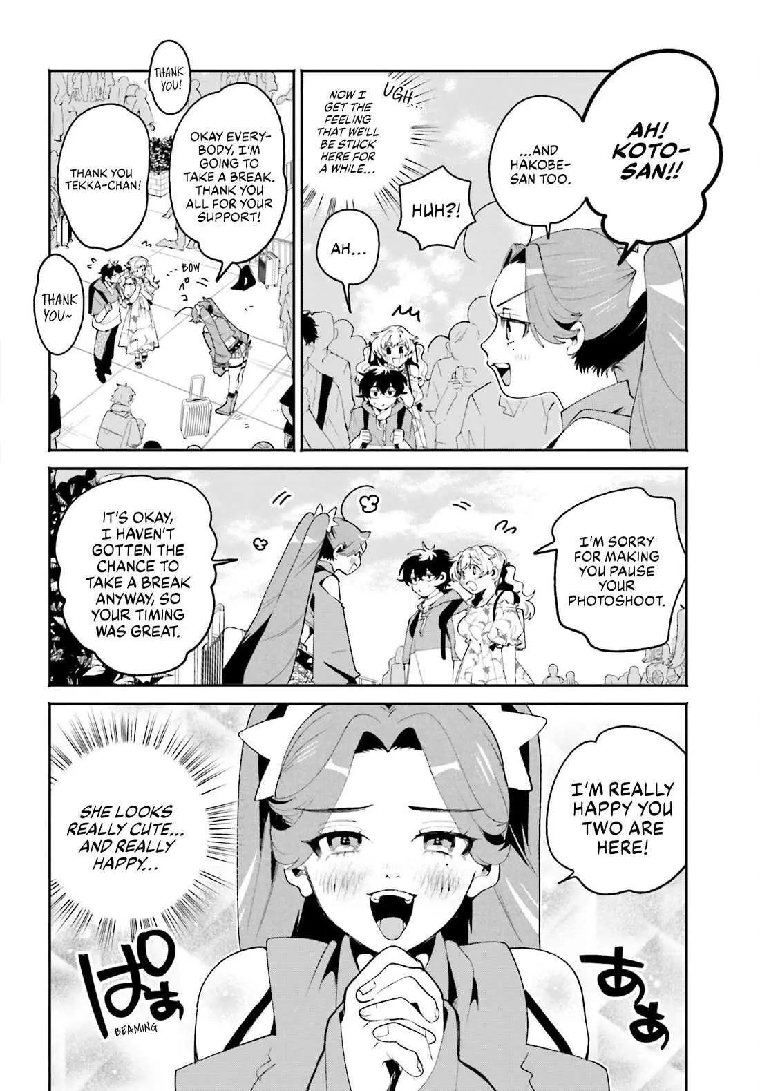 The Secret Girl Through the Filter Chapter 23 page 8 - 