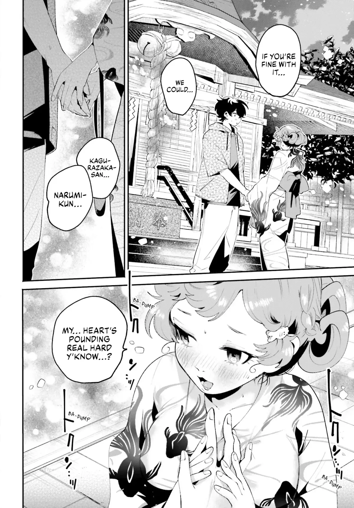 The Secret Girl Through the Filter Chapter 24 page 14 - 