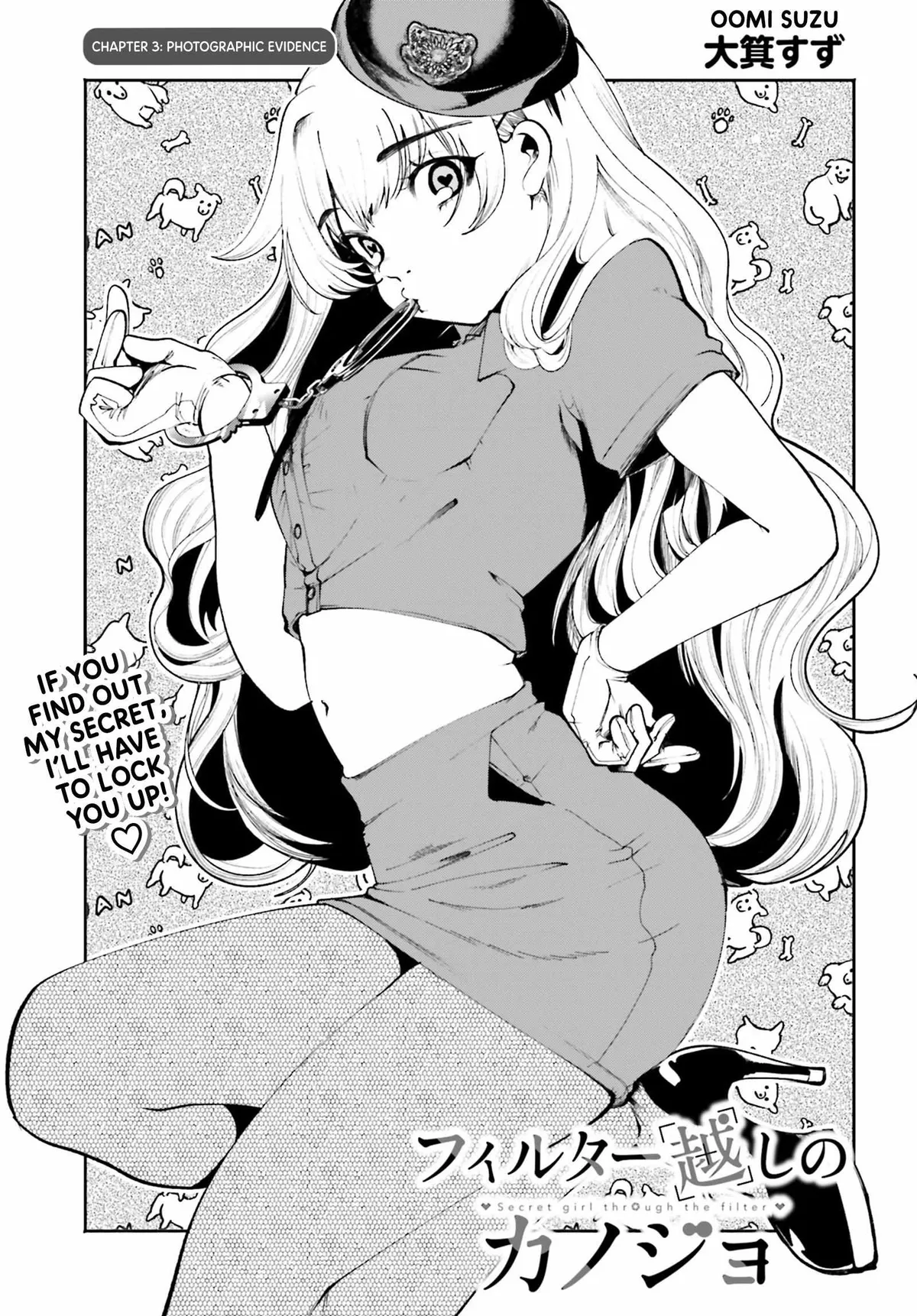 The Secret Girl Through the Filter Chapter 3 page 2 - 